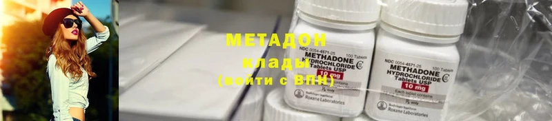 Метадон кристалл  это официальный сайт  Нелидово 